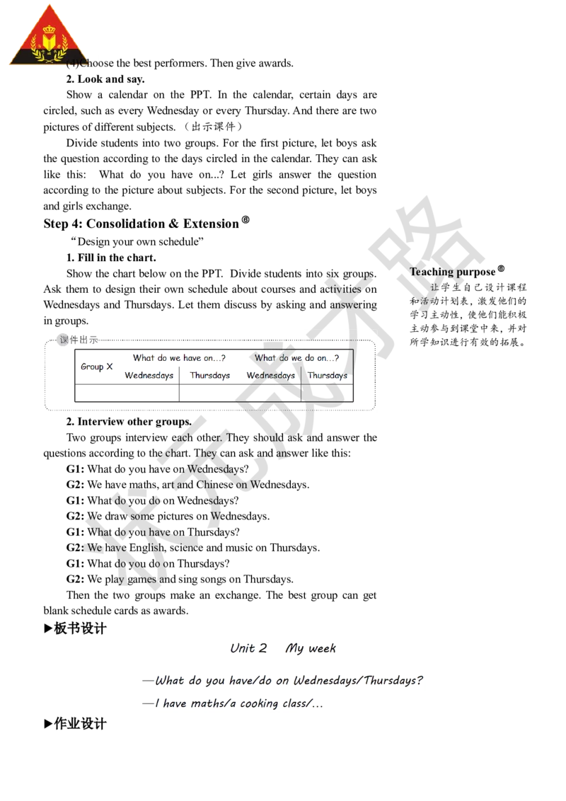 Thefirstperiod（第一课时）_26春四年级上下册人教版_四上英语合集人教版PEP英语四年级上册新教材（教学视频+课件+动画+音频+练习+教案）_19同步教案课件_人教pep3_3-6上册_5年级上册_Unit2