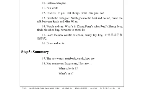 B-教学设计_26春四年级上下册人教版_四上英语合集人教版PEP英语四年级上册新教材（教学视频+课件+动画+音频+练习+教案）_19同步教案课件_人教pep3_3-6上册_《之江汇教案》24秋新教材_280