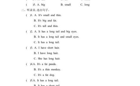 三下Unit3PartB第三课时_26春四年级上下册人教版_四上英语合集人教版PEP英语四年级上册新教材（教学视频+课件+动画+音频+练习+教案）_19同步教案课件_人教pep3_3-6年级下册_3年级下册