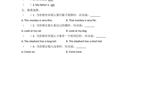 三下Unit3PartB第三课时_26春四年级上下册人教版_四上英语合集人教版PEP英语四年级上册新教材（教学视频+课件+动画+音频+练习+教案）_19同步教案课件_人教pep3_3-6年级下册_3年级下册