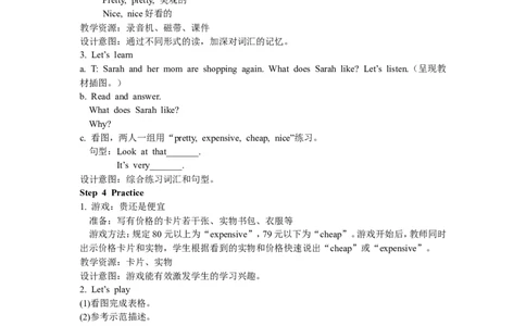 Unit6第四课时_26春四年级上下册人教版_四上英语合集人教版PEP英语四年级上册新教材（教学视频+课件+动画+音频+练习+教案）_19同步教案课件_人教pep3_3-6年级下册_4年级下册_Unit6Shopping