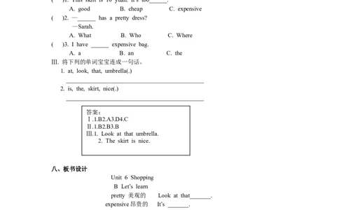 Unit6第四课时_26春四年级上下册人教版_四上英语合集人教版PEP英语四年级上册新教材（教学视频+课件+动画+音频+练习+教案）_19同步教案课件_人教pep3_3-6年级下册_4年级下册_Unit6Shopping