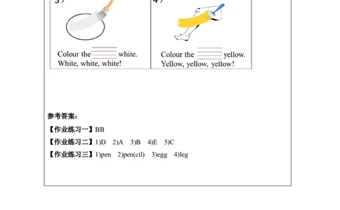 A-课后练习_26春四年级上下册人教版_四上英语合集人教版PEP英语四年级上册新教材（教学视频+课件+动画+音频+练习+教案）_17练习资料_小学英语（预习复习资料大礼包）_Unit2_327