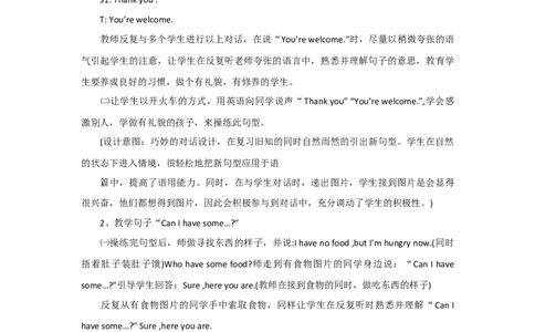 Unit5Let'seatPartB第一课时说课稿_26春四年级上下册人教版_四上英语合集人教版PEP英语四年级上册新教材（教学视频+课件+动画+音频+练习+教案）_19同步教案课件_人教pep3_备课资源