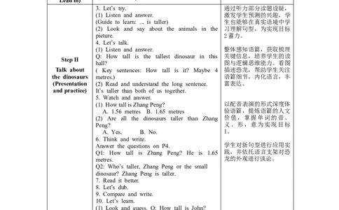 A-教学设计_26春四年级上下册人教版_四上英语合集人教版PEP英语四年级上册新教材（教学视频+课件+动画+音频+练习+教案）_19同步教案课件_人教pep3_3-6下册_《之江汇教案》_6年级下册