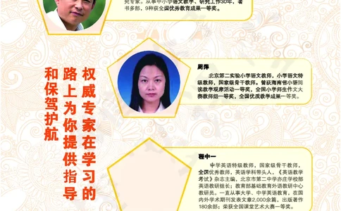 七彩课堂三年级上册英语人教PEP版学生用书_26春四年级上下册人教版_四上英语合集人教版PEP英语四年级上册新教材（教学视频+课件+动画+音频+练习+教案）_17练习资料