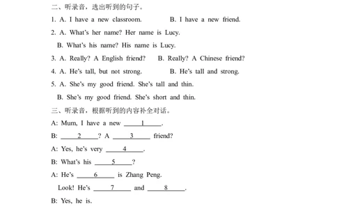 Unit3PartA第一课时_26春四年级上下册人教版_四上英语合集人教版PEP英语四年级上册新教材（教学视频+课件+动画+音频+练习+教案）_19同步教案课件_人教pep3_3-6年级上册_Unit3Myfriends