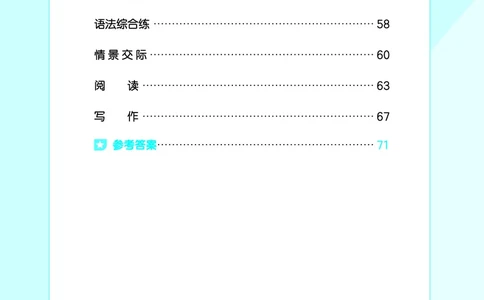6上英语人教-《单元归类复习》_26春四年级上下册人教版_四上英语合集人教版PEP英语四年级上册新教材（教学视频+课件+动画+音频+练习+教案）_17练习资料_《53单元归类复习》_3-6上册