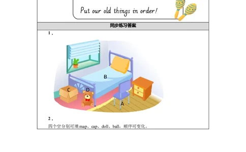 Unit5Lesson5_26春四年级上下册人教版_四上英语合集人教版PEP英语四年级上册新教材（教学视频+课件+动画+音频+练习+教案）_19同步教案课件_人教pep3_3-6下册_《三下新教材教案》25春