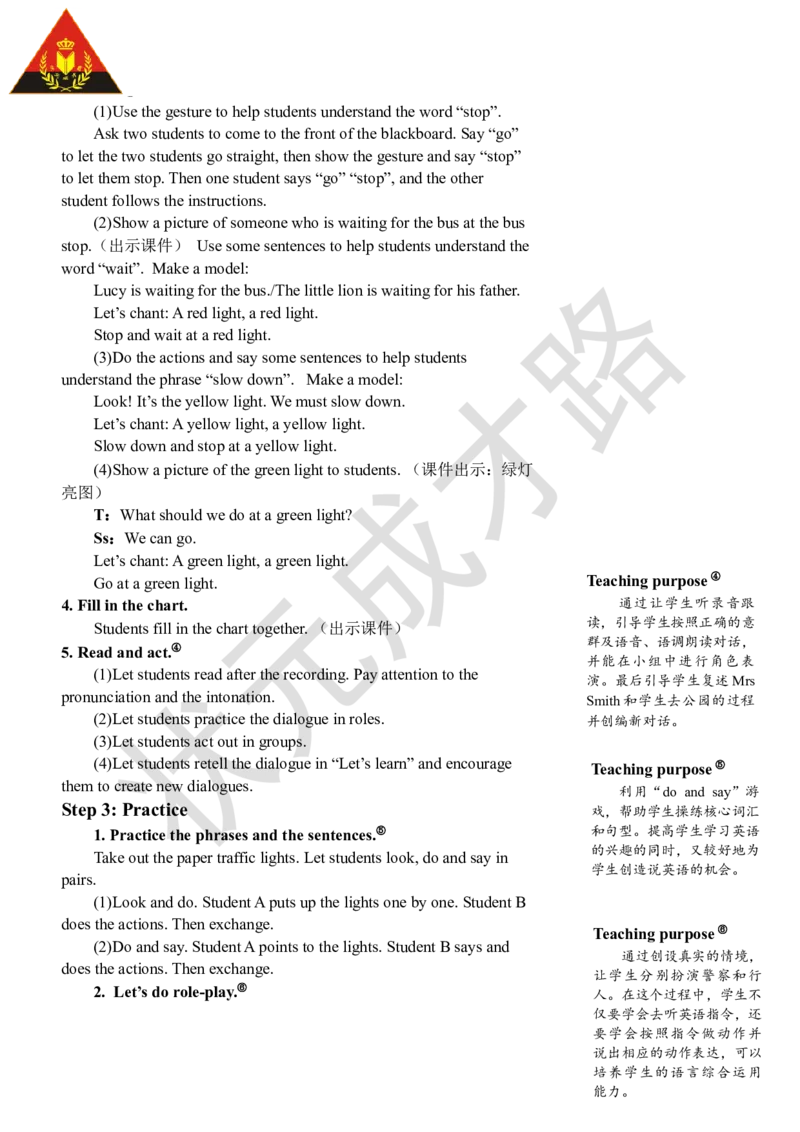 Thefourthperiod（第四课时）_26春四年级上下册人教版_四上英语合集人教版PEP英语四年级上册新教材（教学视频+课件+动画+音频+练习+教案）_19同步教案课件_人教pep3_3-6上册_6年级上册_180