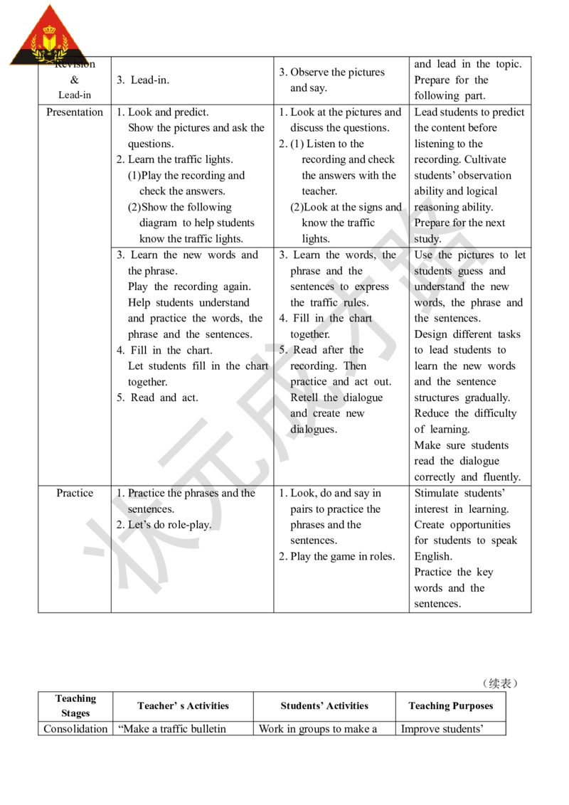 Thefourthperiod（第四课时）_26春四年级上下册人教版_四上英语合集人教版PEP英语四年级上册新教材（教学视频+课件+动画+音频+练习+教案）_19同步教案课件_人教pep3_3-6上册_6年级上册_180