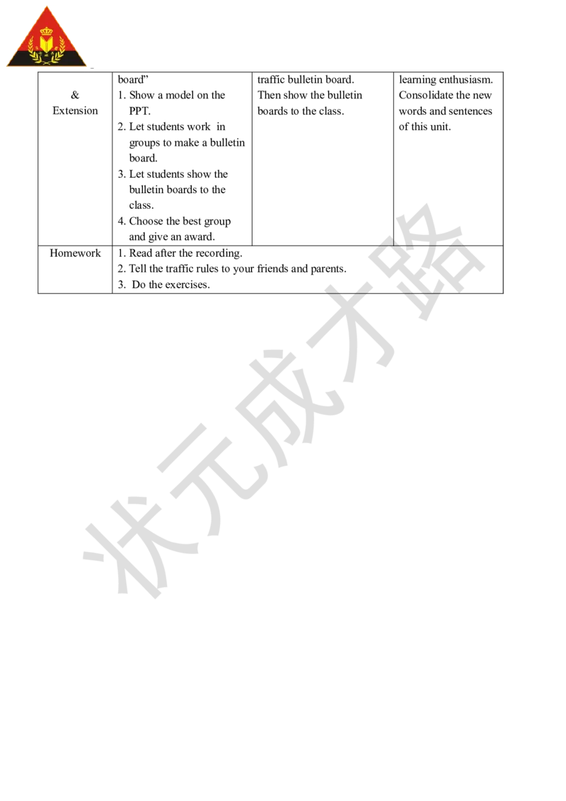 Thefourthperiod（第四课时）_26春四年级上下册人教版_四上英语合集人教版PEP英语四年级上册新教材（教学视频+课件+动画+音频+练习+教案）_19同步教案课件_人教pep3_3-6上册_6年级上册_180