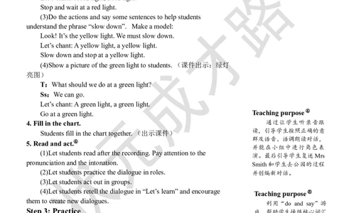 Thefourthperiod（第四课时）_26春四年级上下册人教版_四上英语合集人教版PEP英语四年级上册新教材（教学视频+课件+动画+音频+练习+教案）_19同步教案课件_人教pep3_3-6上册_6年级上册_180