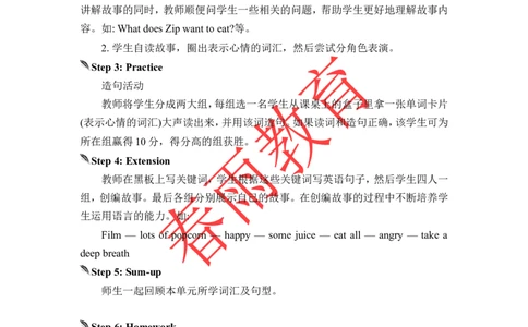 Unit6第6课时_26春四年级上下册人教版_四上英语合集人教版PEP英语四年级上册新教材（教学视频+课件+动画+音频+练习+教案）_19同步教案课件_人教pep3_3-6上册_《春雨教案》25秋新教材