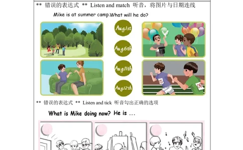 Recycle_2-课后练习_26春四年级上下册人教版_四上英语合集人教版PEP英语四年级上册新教材（教学视频+课件+动画+音频+练习+教案）_17练习资料_小学英语（预习复习资料大礼包）_Unit6_954