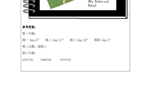 Recycle_2-课后练习_26春四年级上下册人教版_四上英语合集人教版PEP英语四年级上册新教材（教学视频+课件+动画+音频+练习+教案）_17练习资料_小学英语（预习复习资料大礼包）_Unit6_954