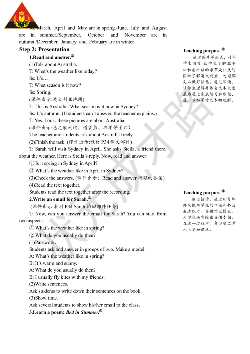 Thesecondperiod(第二课时)_26春四年级上下册人教版_四上英语合集人教版PEP英语四年级上册新教材（教学视频+课件+动画+音频+练习+教案）_19同步教案课件_人教pep3_3-6下册_5年级下册