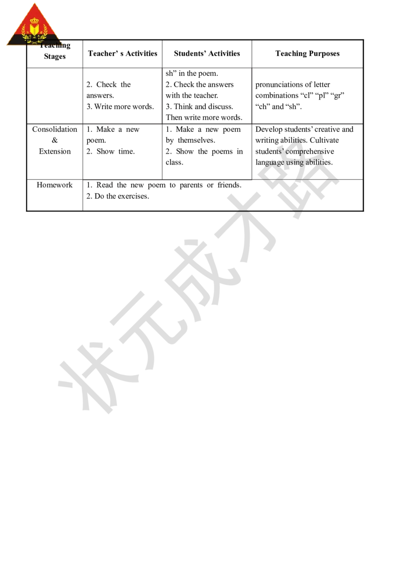 Thesecondperiod(第二课时)_26春四年级上下册人教版_四上英语合集人教版PEP英语四年级上册新教材（教学视频+课件+动画+音频+练习+教案）_19同步教案课件_人教pep3_3-6下册_5年级下册