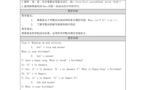 A-教学设计(1)_26春四年级上下册人教版_四上英语合集人教版PEP英语四年级上册新教材（教学视频+课件+动画+音频+练习+教案）_19同步教案课件_人教pep3_3-6下册_《之江汇教案》_5年级下册_118