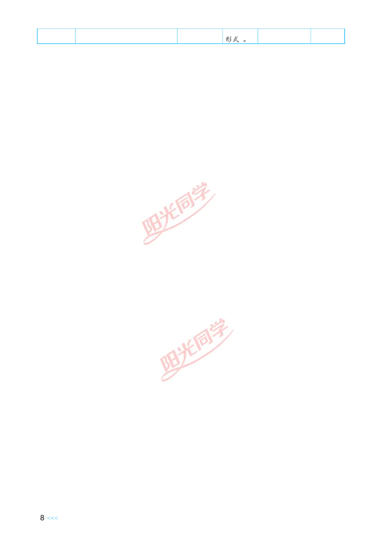 Unit1_26春四年级上下册人教版_四上英语合集人教版PEP英语四年级上册新教材（教学视频+课件+动画+音频+练习+教案）_19同步教案课件_人教pep3_小学英语PEP单独教案（3-6年级上下册）