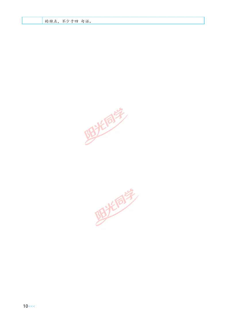 Unit1_26春四年级上下册人教版_四上英语合集人教版PEP英语四年级上册新教材（教学视频+课件+动画+音频+练习+教案）_19同步教案课件_人教pep3_小学英语PEP单独教案（3-6年级上下册）