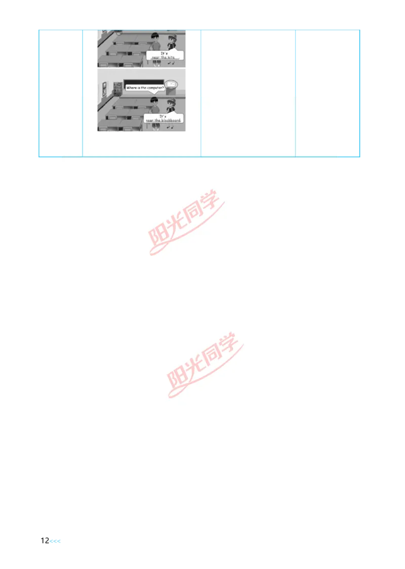 Unit1_26春四年级上下册人教版_四上英语合集人教版PEP英语四年级上册新教材（教学视频+课件+动画+音频+练习+教案）_19同步教案课件_人教pep3_小学英语PEP单独教案（3-6年级上下册）