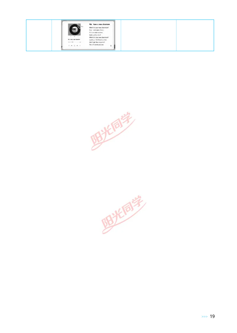 Unit1_26春四年级上下册人教版_四上英语合集人教版PEP英语四年级上册新教材（教学视频+课件+动画+音频+练习+教案）_19同步教案课件_人教pep3_小学英语PEP单独教案（3-6年级上下册）