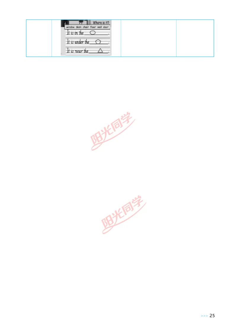 Unit1_26春四年级上下册人教版_四上英语合集人教版PEP英语四年级上册新教材（教学视频+课件+动画+音频+练习+教案）_19同步教案课件_人教pep3_小学英语PEP单独教案（3-6年级上下册）