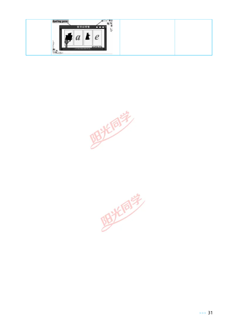 Unit1_26春四年级上下册人教版_四上英语合集人教版PEP英语四年级上册新教材（教学视频+课件+动画+音频+练习+教案）_19同步教案课件_人教pep3_小学英语PEP单独教案（3-6年级上下册）
