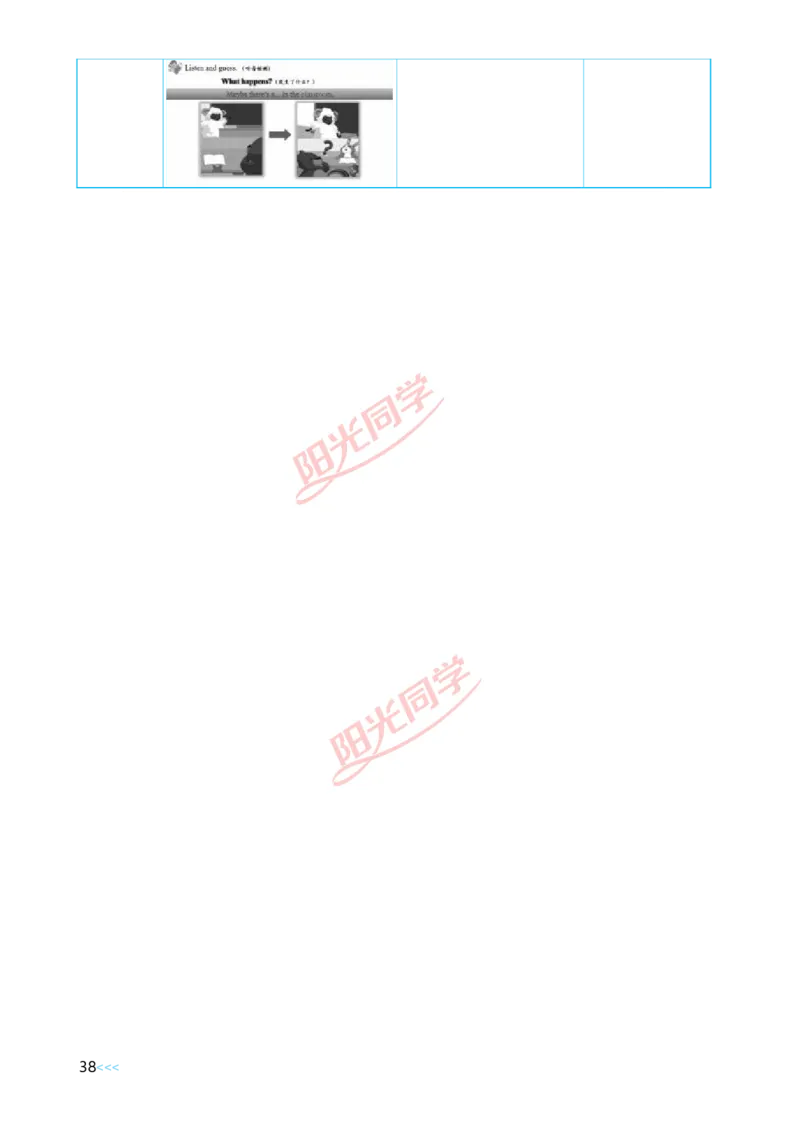 Unit1_26春四年级上下册人教版_四上英语合集人教版PEP英语四年级上册新教材（教学视频+课件+动画+音频+练习+教案）_19同步教案课件_人教pep3_小学英语PEP单独教案（3-6年级上下册）