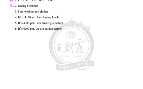 Lesson10　基础训练答案_26春四年级上下册人教版_四上英语合集人教版PEP英语四年级上册新教材（教学视频+课件+动画+音频+练习+教案）_17练习资料_小学英语（预习复习资料大礼包）