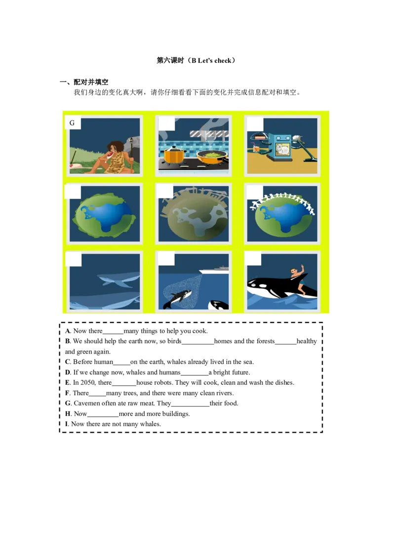 六下小学英语全套作业_26春四年级上下册人教版_四上英语合集人教版PEP英语四年级上册新教材（教学视频+课件+动画+音频+练习+教案）_17练习资料_小学英语（预习复习资料大礼包）