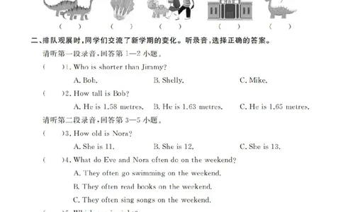 六下小学英语全套作业_26春四年级上下册人教版_四上英语合集人教版PEP英语四年级上册新教材（教学视频+课件+动画+音频+练习+教案）_17练习资料_小学英语（预习复习资料大礼包）