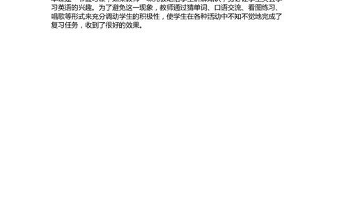 Recycle1教学反思_26春四年级上下册人教版_四上英语合集人教版PEP英语四年级上册新教材（教学视频+课件+动画+音频+练习+教案）_19同步教案课件_人教pep3_3-6年级下册_3年级下册_2024春