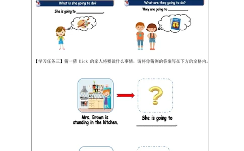 8Lesson14Snow!It&rsquo;sWinter!_学习任务单_26春四年级上下册人教版_四上英语合集人教版PEP英语四年级上册新教材（教学视频+课件+动画+音频+练习+教案）_17练习资料_《小学英语》