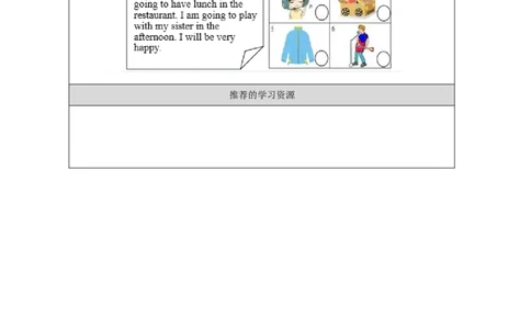 8Lesson14Snow!It&rsquo;sWinter!_学习任务单_26春四年级上下册人教版_四上英语合集人教版PEP英语四年级上册新教材（教学视频+课件+动画+音频+练习+教案）_17练习资料_《小学英语》