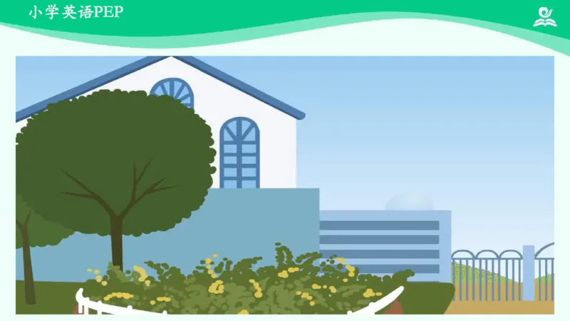 Unit1PartC课件_26春四年级上下册人教版_四上英语合集人教版PEP英语四年级上册新教材（教学视频+课件+动画+音频+练习+教案）_19同步教案课件_人教pep3_4年级下册_PDF课件