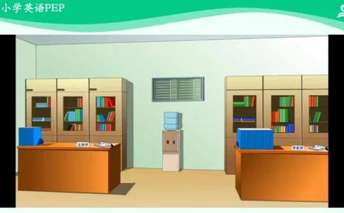 Unit1PartC课件_26春四年级上下册人教版_四上英语合集人教版PEP英语四年级上册新教材（教学视频+课件+动画+音频+练习+教案）_19同步教案课件_人教pep3_4年级下册_PDF课件