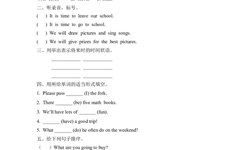 Recycle第四课时_26春四年级上下册人教版_四上英语合集人教版PEP英语四年级上册新教材（教学视频+课件+动画+音频+练习+教案）_19同步教案课件_人教pep3_3-6年级下册_6年级下册_第四课时