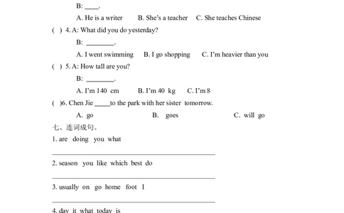 Recycle第四课时_26春四年级上下册人教版_四上英语合集人教版PEP英语四年级上册新教材（教学视频+课件+动画+音频+练习+教案）_19同步教案课件_人教pep3_3-6年级下册_6年级下册_第四课时