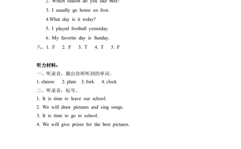 Recycle第四课时_26春四年级上下册人教版_四上英语合集人教版PEP英语四年级上册新教材（教学视频+课件+动画+音频+练习+教案）_19同步教案课件_人教pep3_3-6年级下册_6年级下册_第四课时