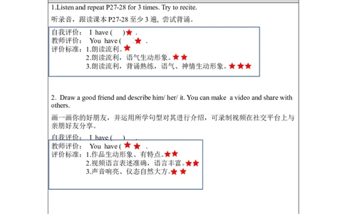 B-课后练习_26春四年级上下册人教版_四上英语合集人教版PEP英语四年级上册新教材（教学视频+课件+动画+音频+练习+教案）_17练习资料_小学英语（预习复习资料大礼包）_Unit3_683