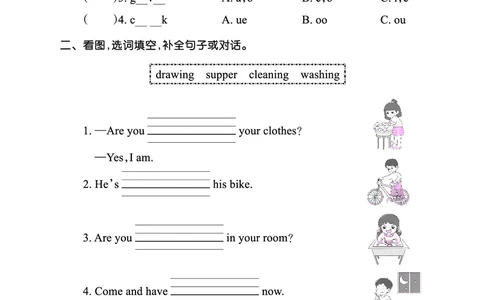 Lesson10　基础训练正文_26春四年级上下册人教版_四上英语合集人教版PEP英语四年级上册新教材（教学视频+课件+动画+音频+练习+教案）_17练习资料_小学英语（预习复习资料大礼包）_395