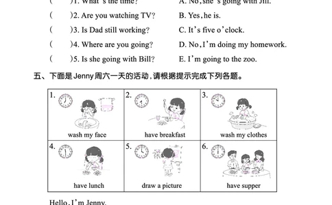 Lesson10　基础训练正文_26春四年级上下册人教版_四上英语合集人教版PEP英语四年级上册新教材（教学视频+课件+动画+音频+练习+教案）_17练习资料_小学英语（预习复习资料大礼包）_395