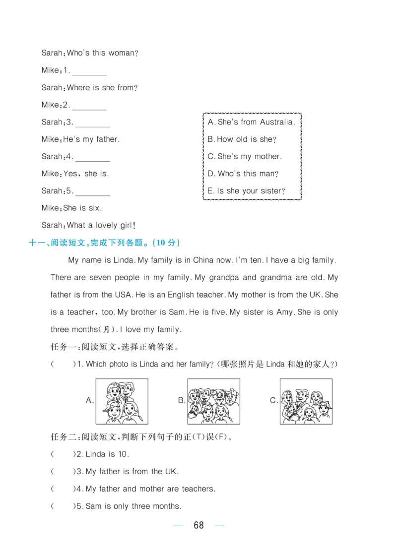 三下英语《黄冈名师天天练》练习册+知识卡+试卷+答案_26春四年级上下册人教版_四上英语合集人教版PEP英语四年级上册新教材（教学视频+课件+动画+音频+练习+教案）_17练习资料