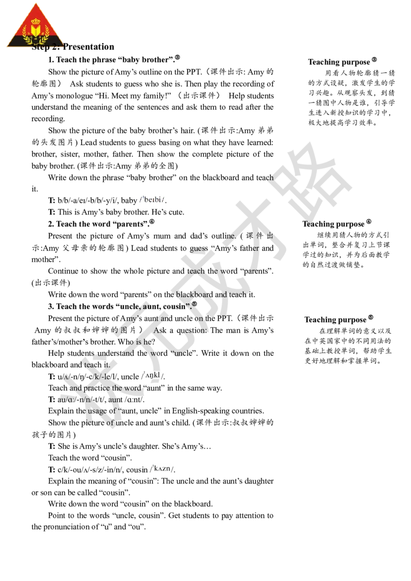 Thesecondperiod(第二课时)_26春四年级上下册人教版_四上英语合集人教版PEP英语四年级上册新教材（教学视频+课件+动画+音频+练习+教案）_19同步教案课件_人教pep3_3-6上册_4年级上册_Unit6