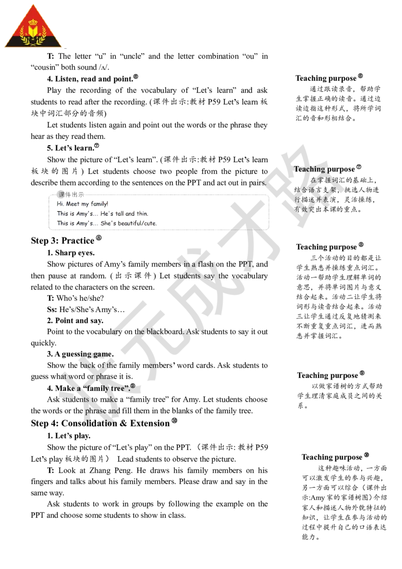 Thesecondperiod(第二课时)_26春四年级上下册人教版_四上英语合集人教版PEP英语四年级上册新教材（教学视频+课件+动画+音频+练习+教案）_19同步教案课件_人教pep3_3-6上册_4年级上册_Unit6