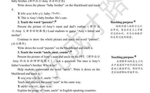 Thesecondperiod(第二课时)_26春四年级上下册人教版_四上英语合集人教版PEP英语四年级上册新教材（教学视频+课件+动画+音频+练习+教案）_19同步教案课件_人教pep3_3-6上册_4年级上册_Unit6