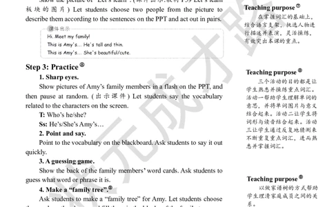 Thesecondperiod(第二课时)_26春四年级上下册人教版_四上英语合集人教版PEP英语四年级上册新教材（教学视频+课件+动画+音频+练习+教案）_19同步教案课件_人教pep3_3-6上册_4年级上册_Unit6
