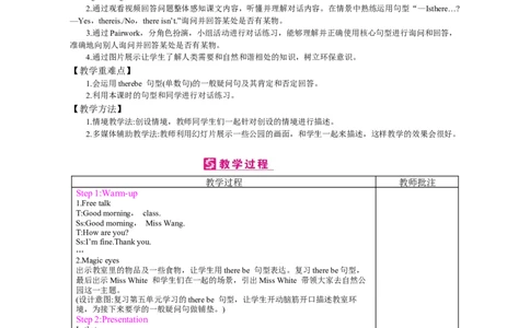 Unit6Inanaturepark_26春四年级上下册人教版_四上英语合集人教版PEP英语四年级上册新教材（教学视频+课件+动画+音频+练习+教案）_19同步教案课件_人教pep3_3-6上册_《梓耕教育教案》
